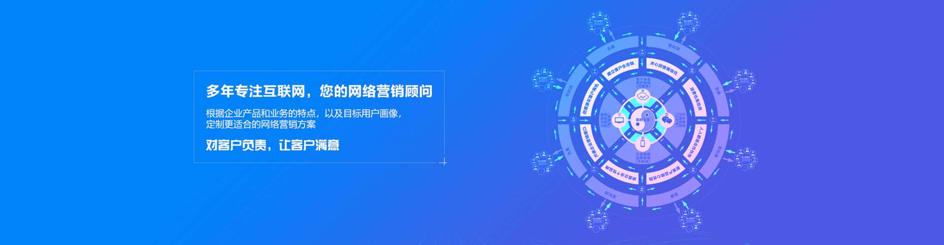 文登百度竞价开户